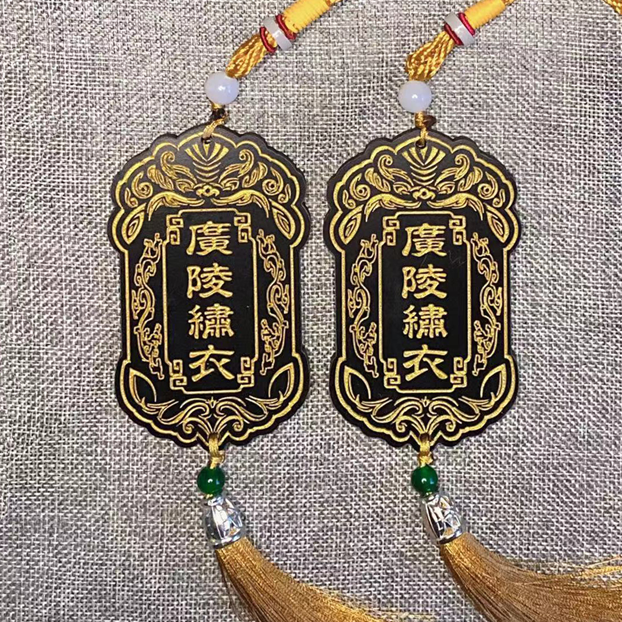 定制激光雕刻木质中式汉服腰牌