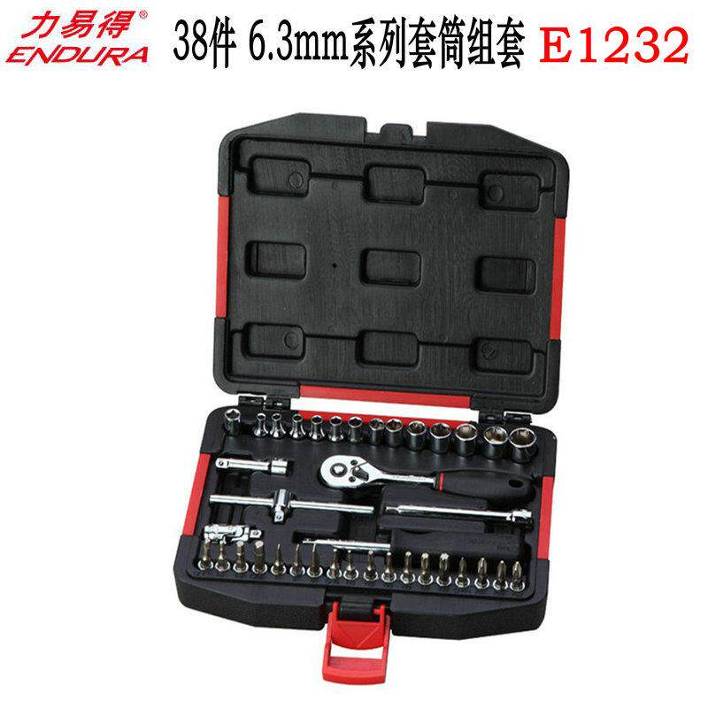 力易得E1232公制棘轮扳手套筒组套38件6.3mm机修汽修便携随车工具