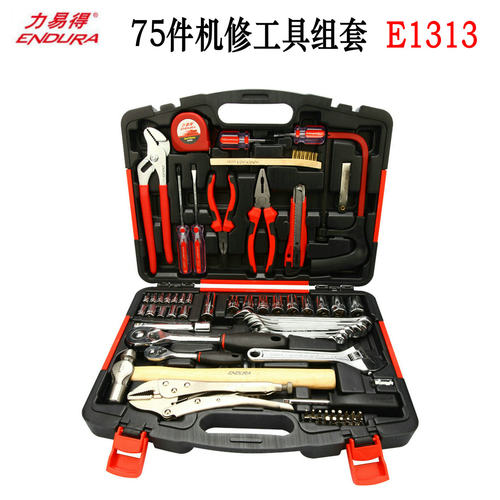 力易得75件机修工具组套