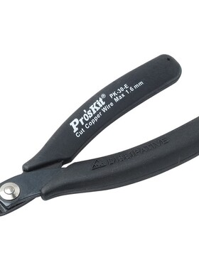 台湾宝工1PK-30-E防静电如意厚刀斜嘴钳全长125mm斜口钳5寸电子钳