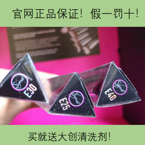 sigma羊毛高光化妆刷