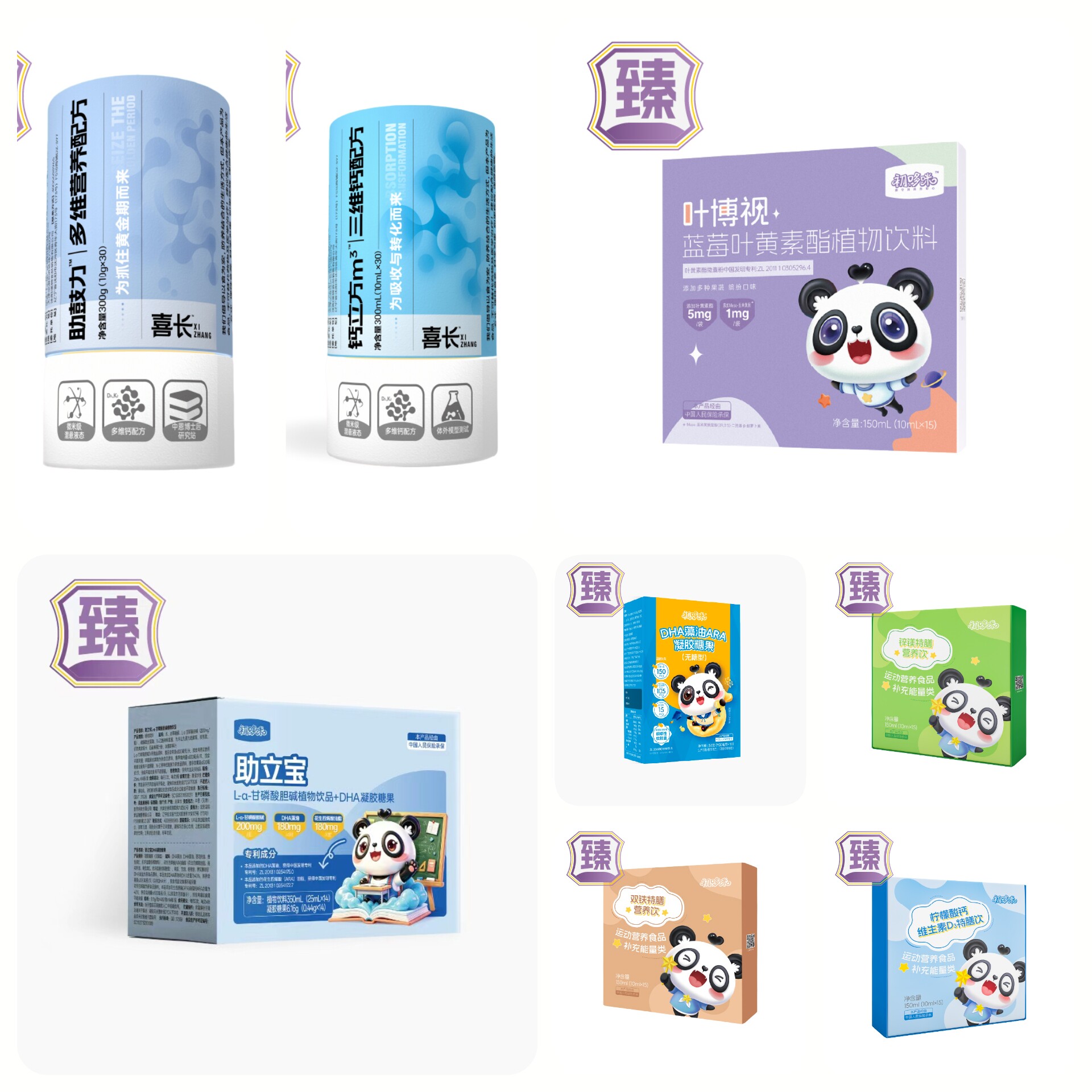 初哆咪助鼓力液体钙DHA图片