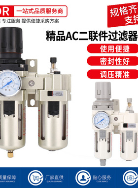 AC3010-03D气源处理AW2000调压过滤器AW4010-04D油水分离二两联件
