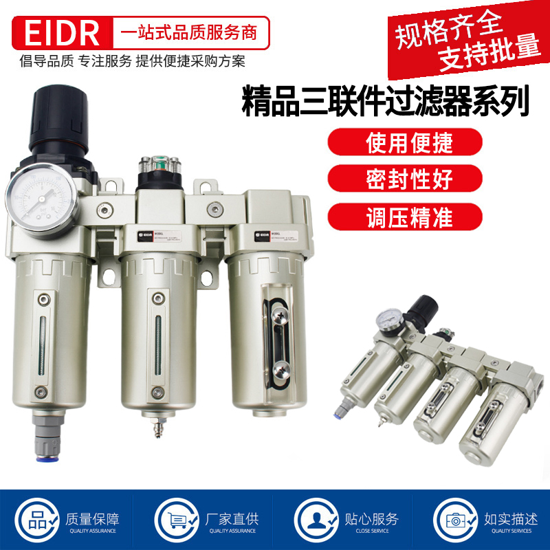 油水分离器带自动排水空压机气泵空气干燥过滤器喷漆除水气分离器