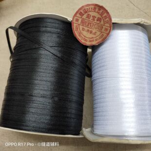1元3米 缎带织带 4mm白色涤纶布带 衣服丝带带子 双面细绳带