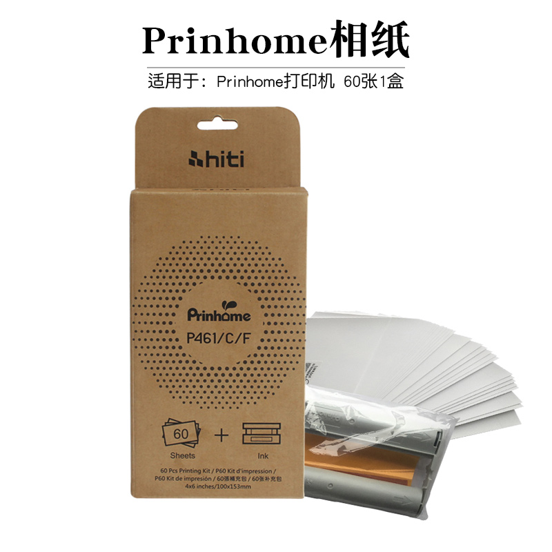 ³ÊåûPrinhomeÏàÖ½¼ÒÓÃÕÕÆ¬´òÓ¡»úÕÕÆ¬Ö½ÏãË®ÏàÖ½ÈÈÉý»ªÏàÖ½ËÍÉ«´ø