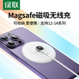 Apple, совместимое зарядное устройство, портативный мобильный телефон, силиконовая система хранения, iphone, 13plus