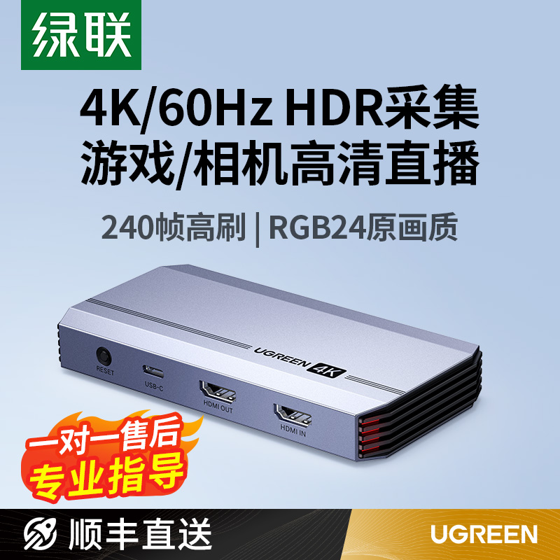 Ƶɼֱר4K/60Hzhdmiתusbֻps5169.15Ԫ