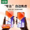 主图