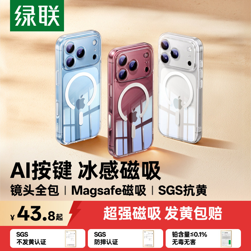 18上新】官方同款N52磁吸AI按键图片