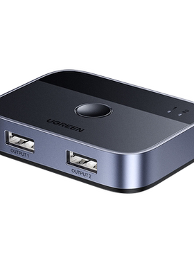 绿联USB3.0共享切换器二进二出