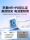 17 Shangxin Lvlian 30/20 Вт подходит для зарядного устройства Apple мощностью 40 Вт, iPhone17promax charger head air, комплект из 15 mini 2