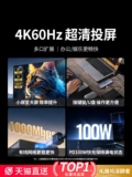 绿联 Typec Dock до USB3.2 Hub расширенная 10 Гбит / с конверсии HDMI Многофункциональный интерфейс Адаптер, применимый к Thunderbolt 4 Apple Macbook ноутбук iPad