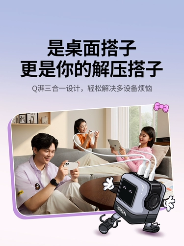 Apple, huawei, робот, совместимое зарядное устройство, мобильный телефон, настольный ноутбук с зарядкой, 30W, 65, 65W, iphone