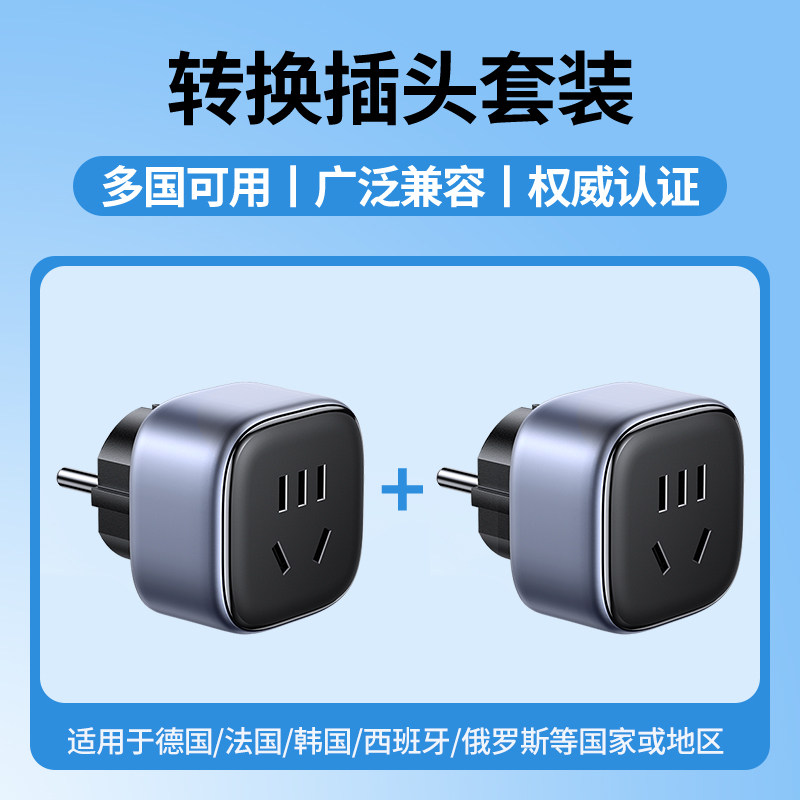 thumbnail for UGREEN adapter plug German standard for Korea Europe Jeju Island Indonesia Germany Bali socket adapter charging