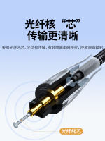 Ugreen optical fiber audio cable spdif digital output speaker power amplifier cd player soundbar TV audio connection cable thumbnail 5