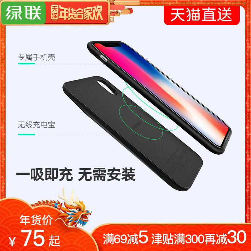 iphone8±³