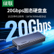 绿联m.2固态硬盘盒子20Gbps移动m2usb3.2外接nvmesata兼容雷电4