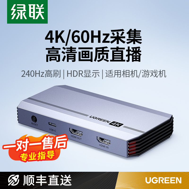 Ƶɼֱר4K/60Hzhdmiתusbֻps5169.15Ԫ