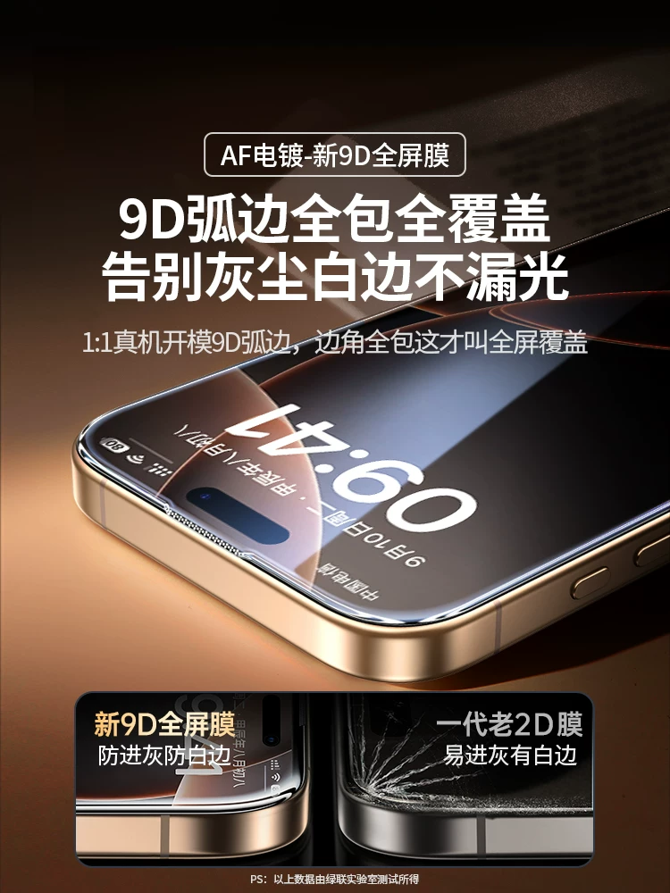Apple, совместимый iPhone16 Pro, защитный чехол для мобильного телефона, iphone, 17promax, 13, 13 штук, 14, защитa от падения