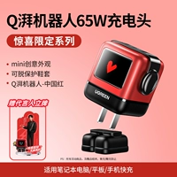 Совместимый планшетный ноутбук, мобильный телефон, 65W