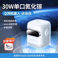 Робот, 30W, облако