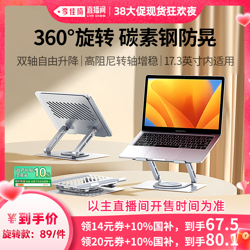 ֱ38ֻ񻶽ڡԱʼǱ֧֧ɢMacBookƽʼǱϷʵ216.99Ԫ,ۺ72.33/