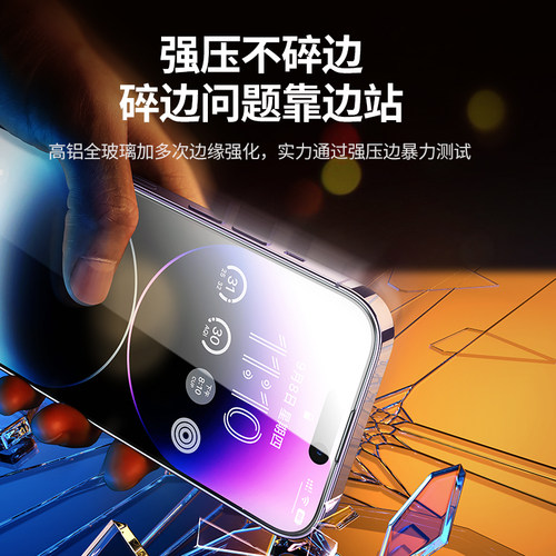 绿联适用苹果钢化膜高清