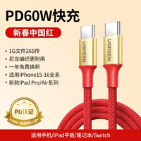 Совместимый iphone17, оберег на день рождения, мобильный телефон, ноутбук, оборудование