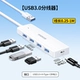 USB3.0 [модель Glue Shell] USB3.0x4+Type-C Длина питания/длина провода 0,25-1M