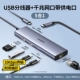 [5-in-1] USB3.2+USB-C3.2x2+USB2.0+Gigabit Network Port+Power Port Type-C