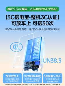 绿联汽车应急启动电源摩托车接电瓶专用充电器搭电宝充气泵一体机