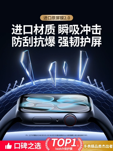绿联 Подходит для iwatch S11 защитная пленка SE3 Apple Watch applewatch S11 пленка series9 гидрогелевая мягкая пленка S7 S8/6/5/4 закаленная пленка Ultra3/2 screen S10 пленка