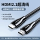 【HDMI2.1.