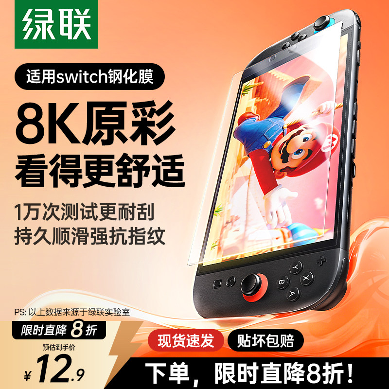 热销爆款】认准专业认证！选绿联