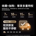 [Collect+Add to Purchase] ⭐ Enjoy 18 month renewal and 7-day free trial