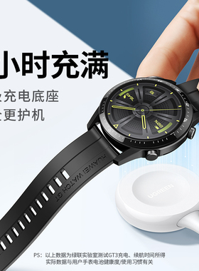 绿联适用于华为手表充电器GT5/4watch3pro/gt2/pd2022典藏款D磁吸式智能配件runner运动ecg底座通用充电线