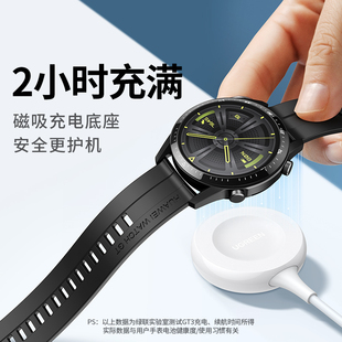 D磁吸式 绿联适用于华为手表充电器GT5 pd2022典藏款 gt2 智能配件runner运动ecg底座通用充电线 4watch3pro