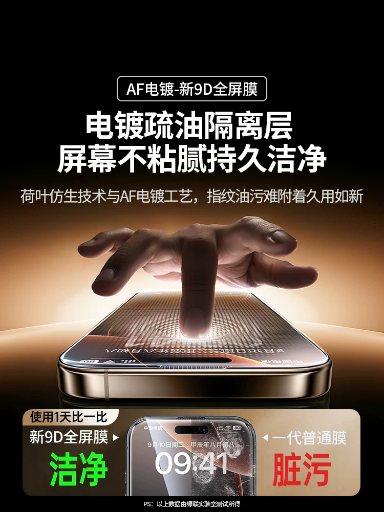 Apple, совместимый iPhone16 Pro, защитный чехол для мобильного телефона, iphone, 17promax, 13, 13 штук, 14, защитa от падения