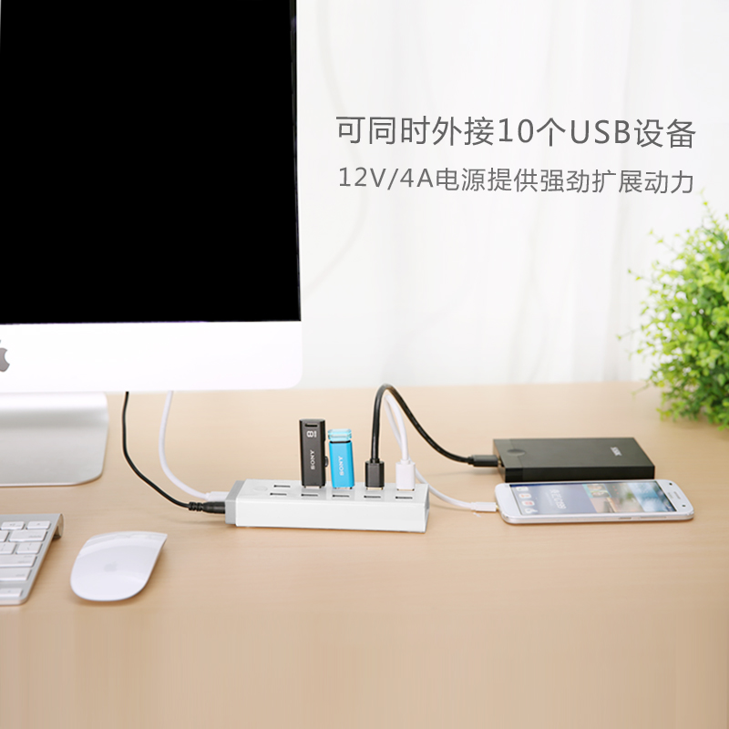 Concentrateur USB - Ref 372206 Image 3