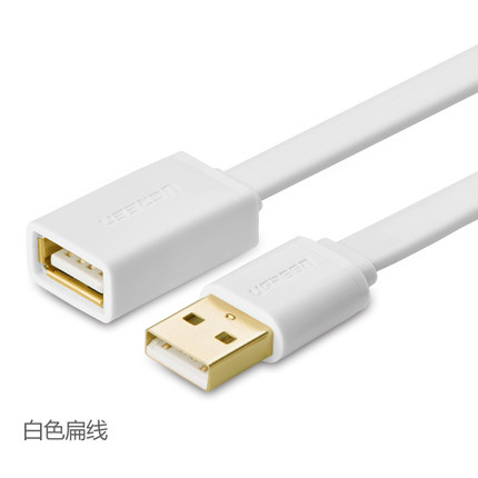 绿联 USB延长线公对母 电脑usb加长线U盘鼠标键盘延长线1/2/3/5米