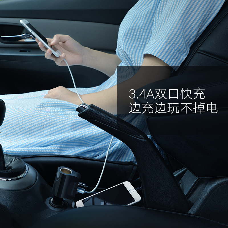 chargeur 3.4A, 3A - Ref 1299057 Image 4