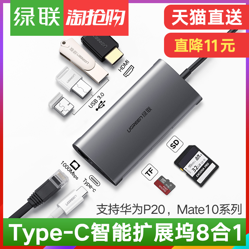 ÃØÂÌÁªType-CÀ©Õ¹ÎëÍØÕ¹usbת½ÓÍ·HDMIСÃ×»ªÎªMate10/P20ÊÖ»úVGAÀ×µç3Åä¼þÆ»¹û±Ê¼Ç±¾µçÄÔMacBookProת»»Æ÷