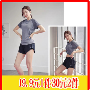 套裝 女胖MM寬松健身房瑜伽速干衣服夏天 200斤跑步運動短褲 加大碼