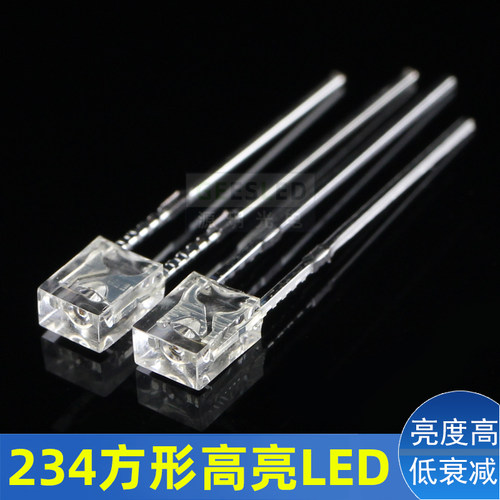 234方形发光二极管高亮led红光