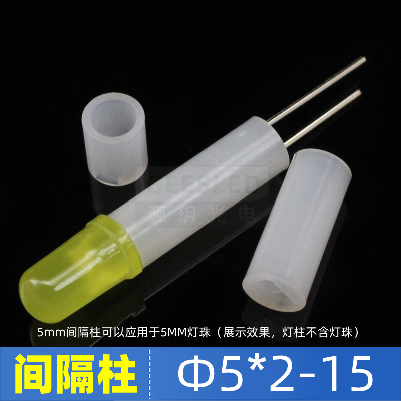 F5mm插件灯柱隔离柱柱子