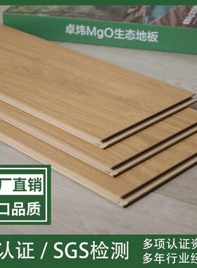 8.5mm学校酒店商场家装地暖地板耐磨防水防潮无醛锁扣A级防火地板