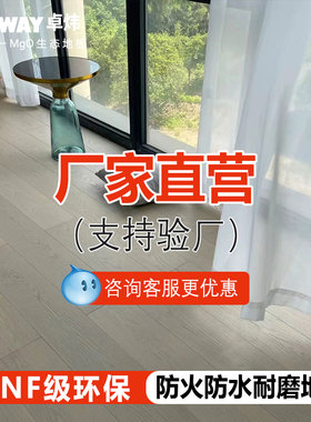 a级防火阻燃实木强化复合地板自铺翻新改造无甲醛防水防潮木地板