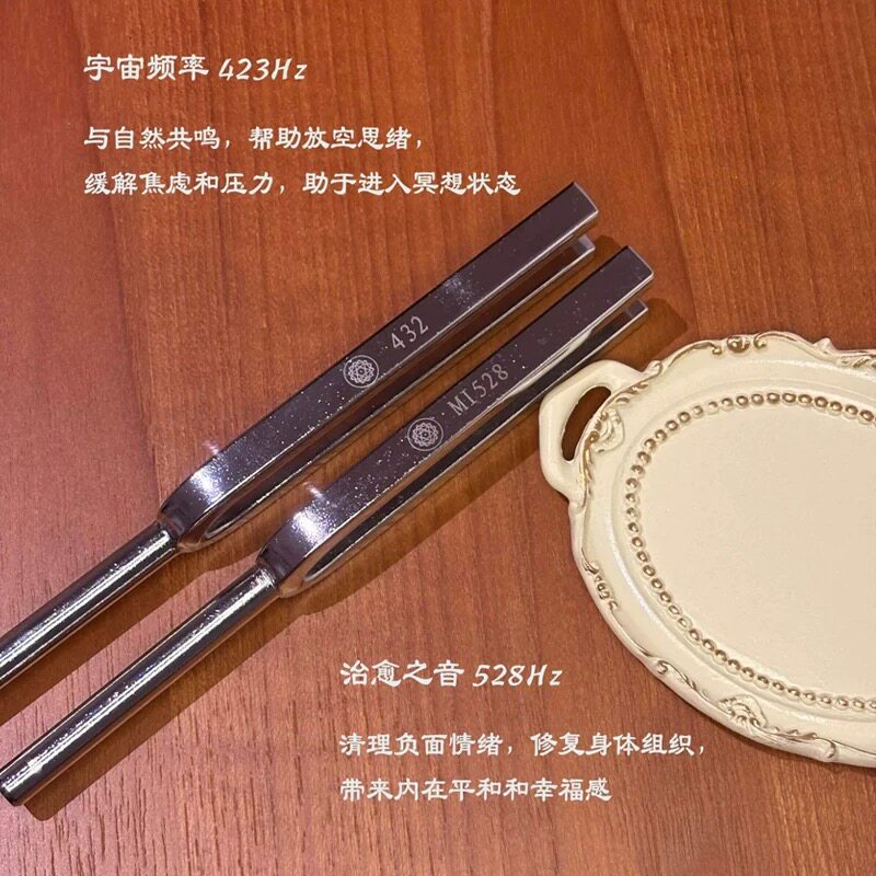432+528Hz音叉共鸣助眠解压冥想