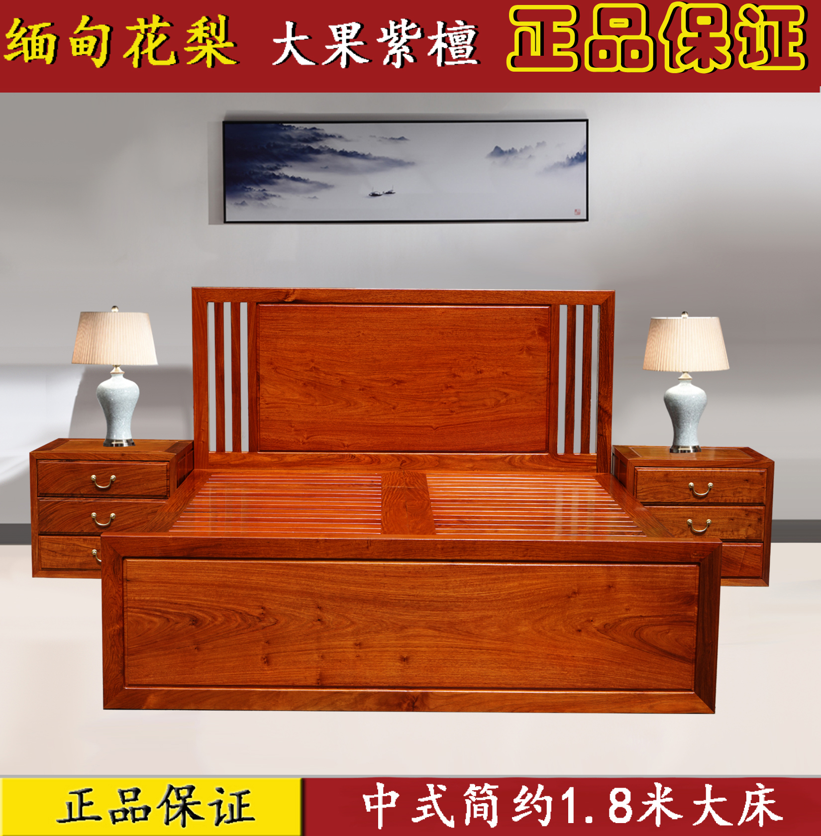 红木家具源头厂家来图尺寸定制